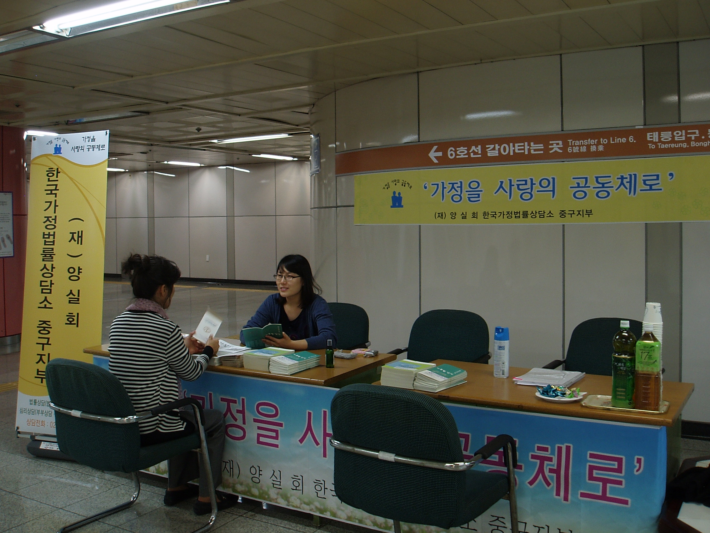 ���� Ȱ�� ȫ��