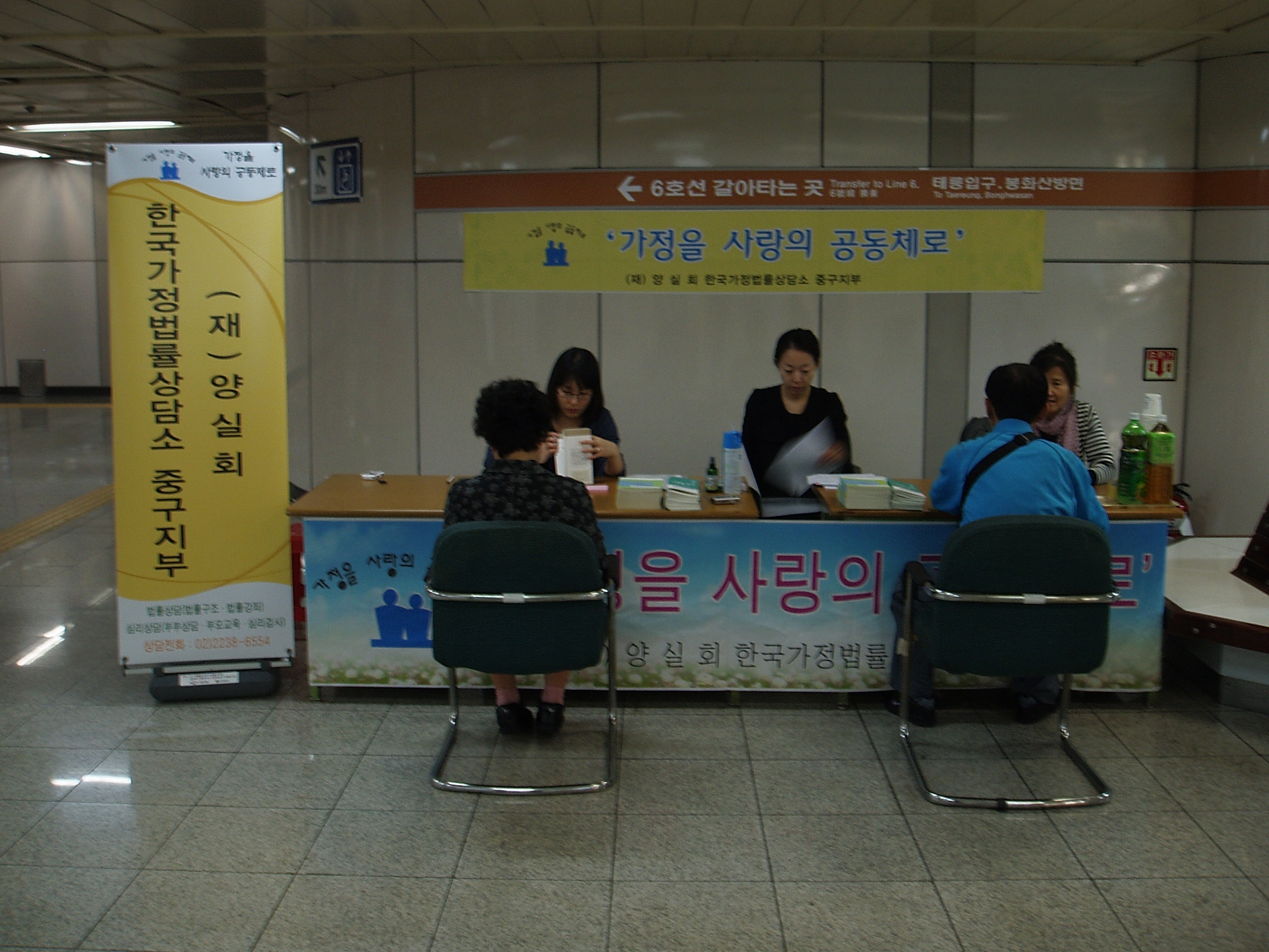 ���� ������� �� �ɸ���� ����