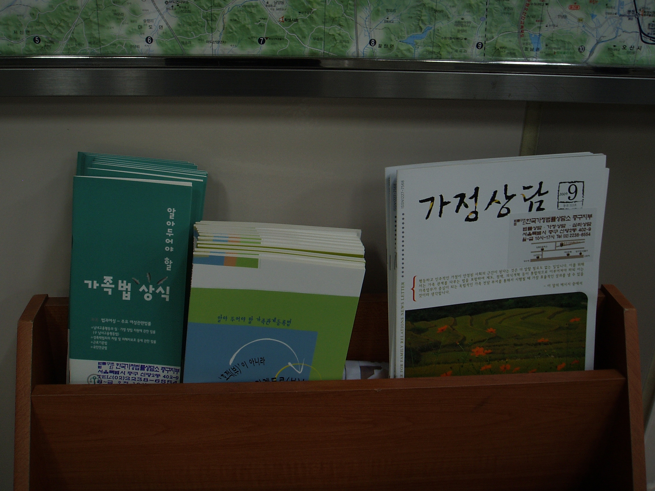 û������ ���� ��ġ�� ���� �ҽ��� �� ���� �ڷ�