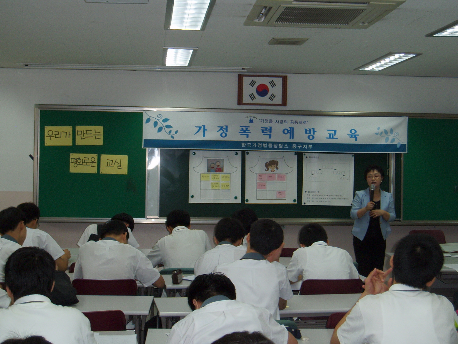 2009�� �������¿��汳��(�������б�)