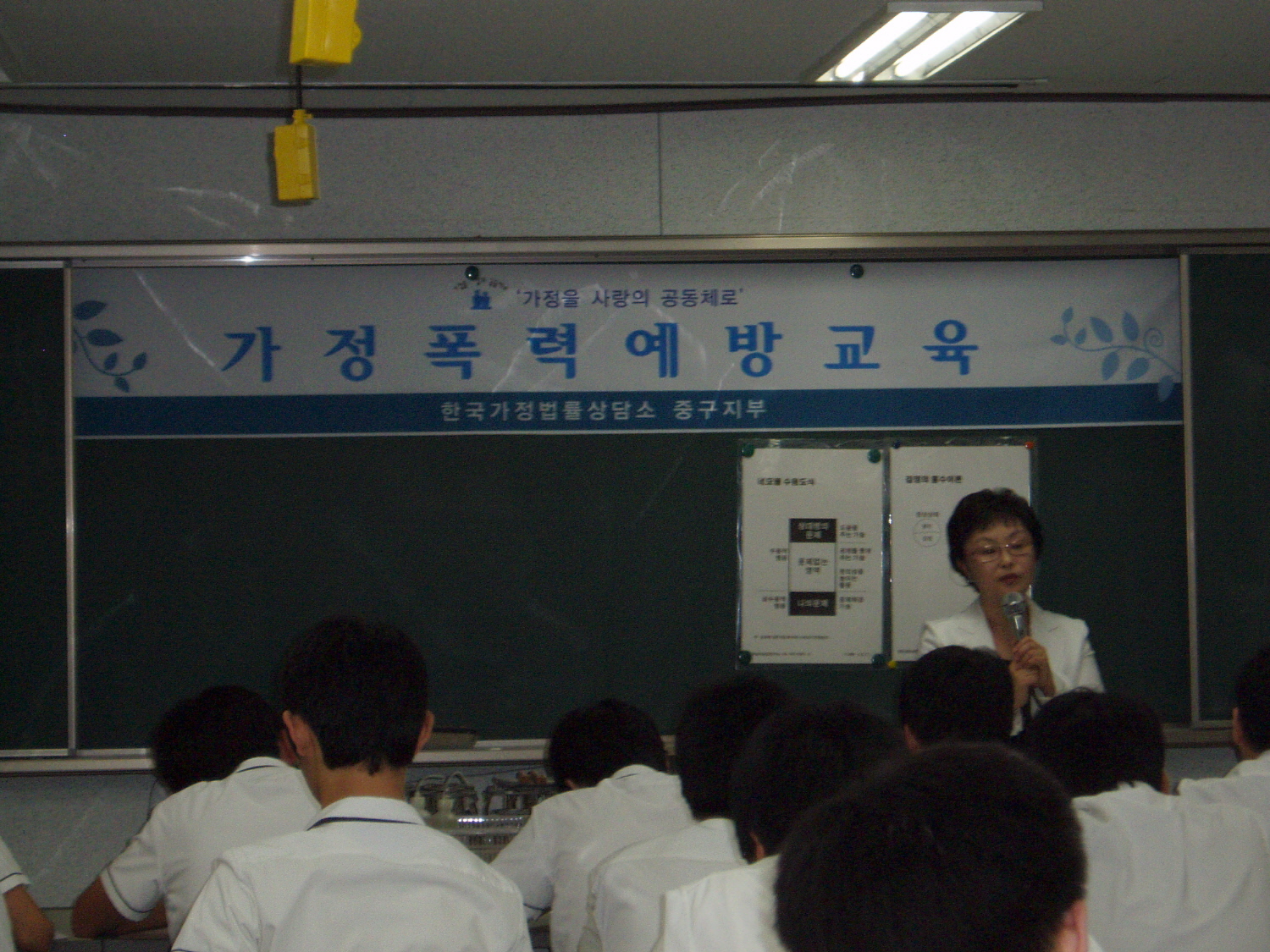 2009�� �������¿��汳��(��������б�)