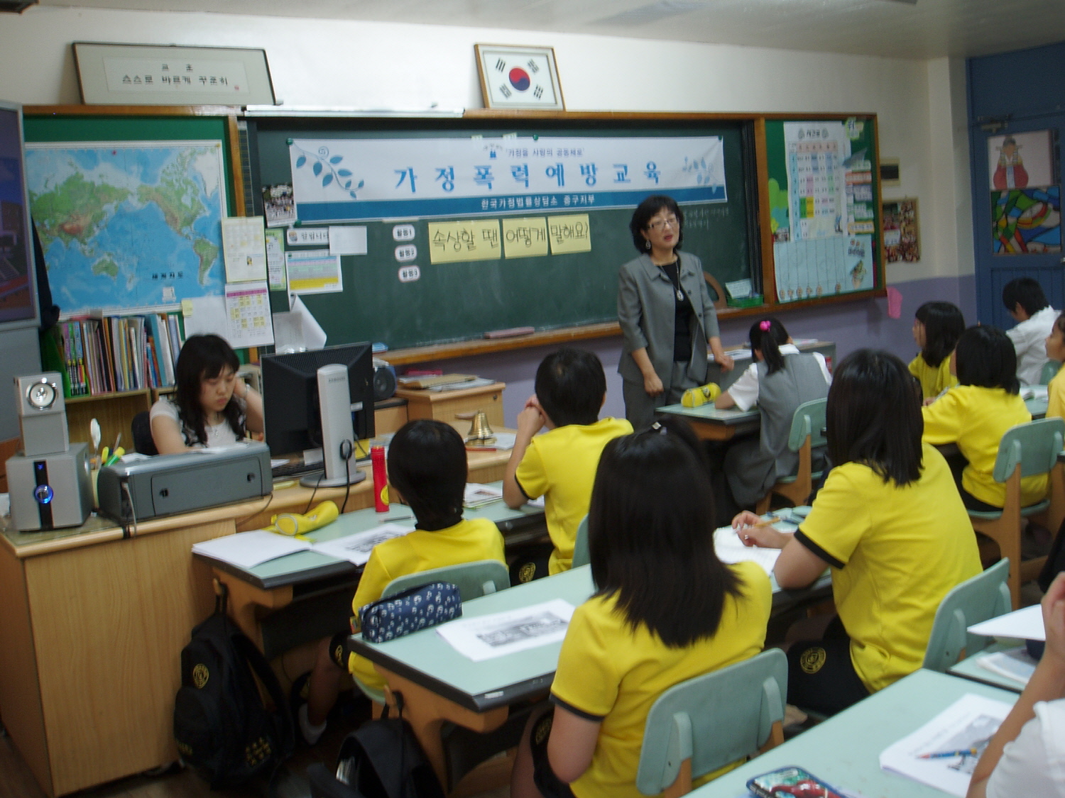 2009�� �������¿��汳��(�ſ��ʵ��б�)