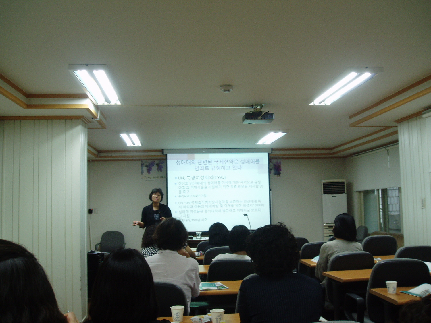 2�� - ���ŸŰ��ù��� ���Ÿ����ػ���� ���� - ������ ����(�عٶ�� ���ڸ�)